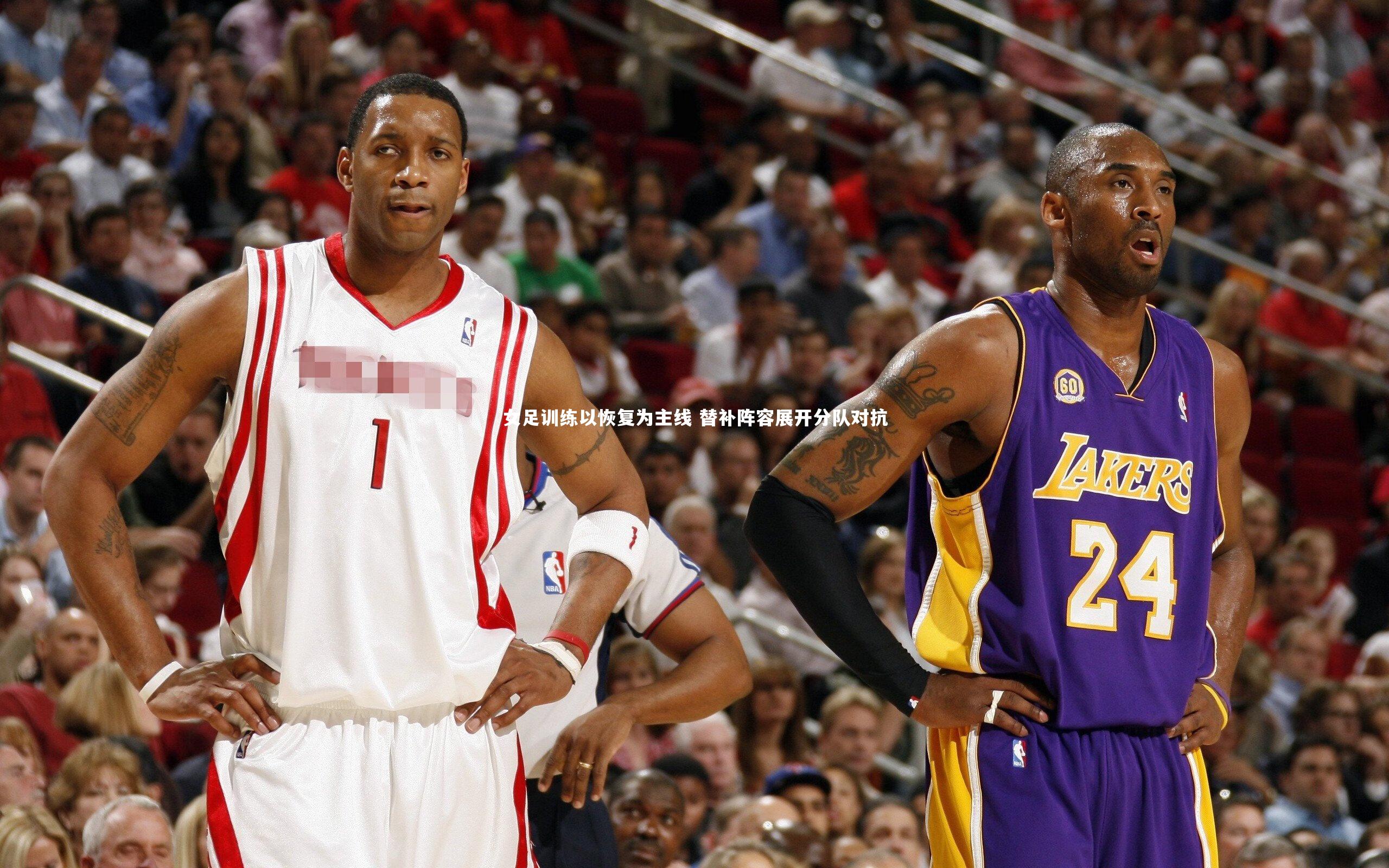 女足训练以恢复为主线 替补阵容展开分队对抗